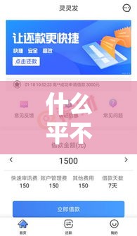 花呗临时额度能取消吗？3种方法教你合理管理额度