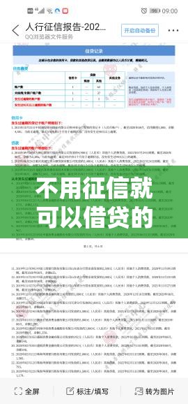 借贷宝10000到手8000，看一看这5个驾驶证贷5000微信口子
