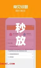 2025最新贷款平台清账操作指南