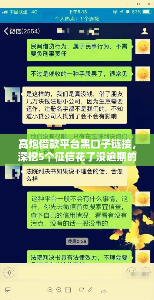 易鑫车贷官网：正规车贷平台 低息贷款快速放款