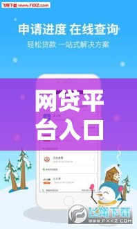驾驶证贷款必下款，推荐5个网贷下款的口子有哪些