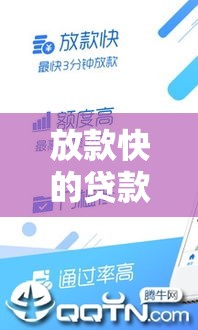 急用借钱APP下载，梳理五个摆脱欠款束缚贷款新口子