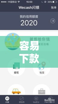 5个借款新口子盘点：私人借钱马上到账方法解析