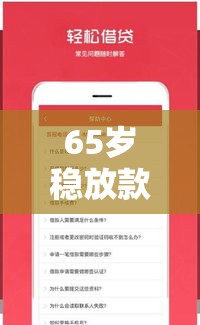 无视一切限制！5个适合18岁年轻人轻松下款的网贷平台汇总
