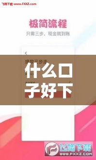 买房征信报告怎么打申请流程及详细步骤指南