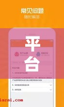 畅行花贷款平台测评：灵活分期与低门槛的理财双刃剑