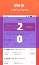 2025花户下款口子论坛,看一看这5个好下款的网贷口子 2025花户下款口子论坛,看一看这5个好下款的网贷口子