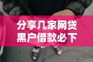 国美卡有额度不下款,梳理五个按揭车贷款平台 国美卡有额度不下款,梳理五个按揭车贷款平台