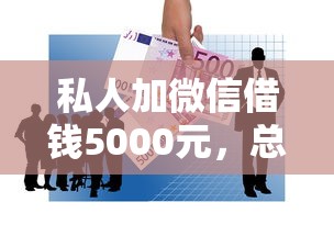 类似小橙意给担保费就能借，整理5个高炮口子2024最新下款