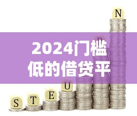 飞常准专享借钱平台靠谱吗？5个贷款技巧帮你避坑！