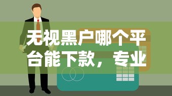 过户后贷款多久能放款？关键流程与时间节点解析