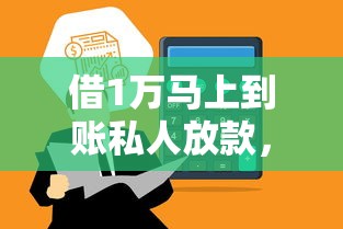 公积金贷款征信记录年限要求解析