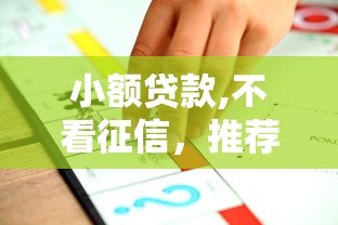 公积金贷款放款时间全解析：流程、周期及加速技巧