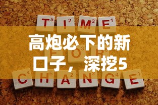 好优选平台借钱靠谱吗？真实评测+避坑指南，一文看懂！