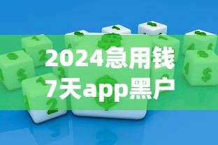 户口本可以查征信吗？详细解答来了