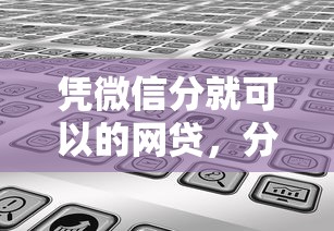 蛋花花借款app下载：5个无需黑白名单、无需征信的轻松下款口子总结