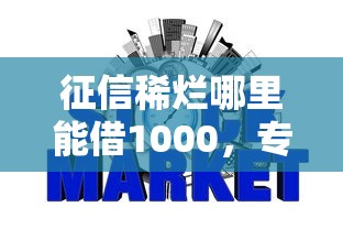 用钱宝借了审核不通过？梳理5个正规大额贷款平台