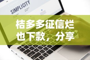 《精选5个美团申请频繁被风控但能下的贷款口子，到手贷款app下载》