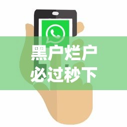 黑户一对一私人借钱2万 方法，了解5个最新小贷口子