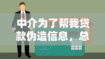 黑到不能再黑都能下款的口子，了解5个好通过的网贷口子有哪些