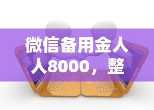 拼多多推出小额贷款服务,2024年必下的5个风控风险口子分析 拼多多推出小额贷款服务,2024年必下的5个风控风险口子分析