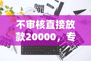 借呗借钱上征信吗详细解析与影响