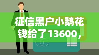开通网商贷会查征信吗？征信影响、申请条件及常见问题解答