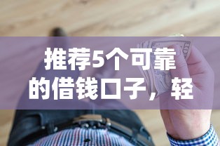 花无忧上征信吗影响信用记录吗权威解答