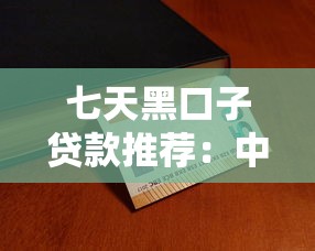 苏宁金融任性付真实评测：适合你的消费贷吗？