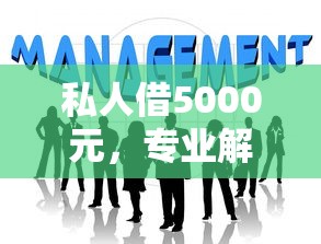 经常用微粒贷会影响个人征信吗会降低评分吗
