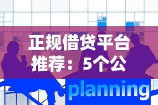 饿了么能借钱吗？这些隐藏入口要当心！