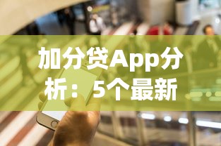 上海征信报告解读与申请指南2023