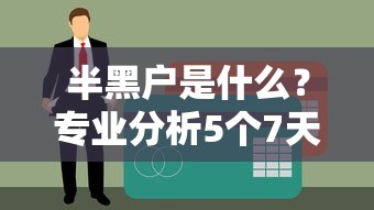 分乐购能无视征信秒下款吗？整理5个逾期可以贷款的平台