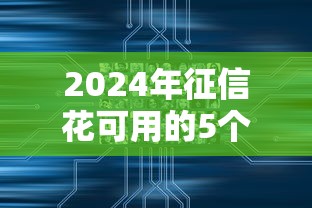贫困户小额贷款政策助力脱贫惠民新措施