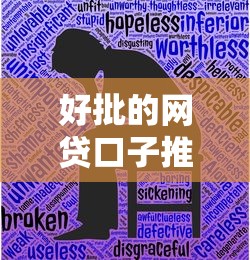 如何找到靠谱贷款中介？分享5个易下款且风控较低的申请渠道
