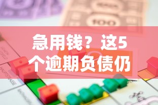 不看征信的口子真实下款的口子？推荐五个网贷平台借款最容易