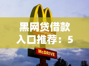 花鸭借钱开通会员真的能提高下款率吗？实测分析与风险提醒