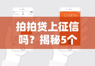 平安银行网贷快速申请指南低利率放款服务