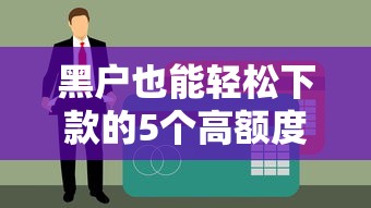 借网贷犯法吗网贷法律风险与后果解析