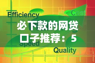 省呗中原消费金融下架原因解析及替代贷款平台推荐
