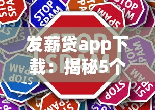 花呗影响征信解析后果与应对方法全知道 花呗影响征信解析后果与应对方法全知道
