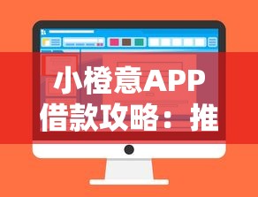 2023年网黑可借平台推荐：5个黑户也能下款的借款口子