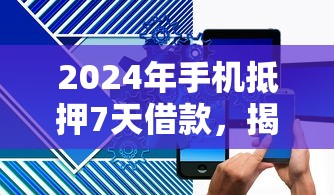 5个有驾照即可申请的小额贷款口子,轻松通过攻略 5个有驾照即可申请的小额贷款口子,轻松通过攻略