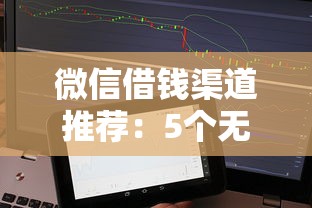 2024西安私人借钱新口子推荐｜5大无需征信的借款渠道