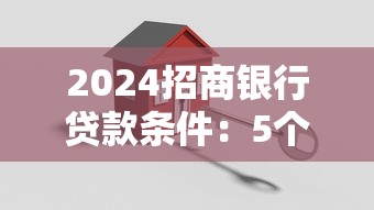 缓刑是否影响个人征信记录解析 缓刑是否影响个人征信记录解析