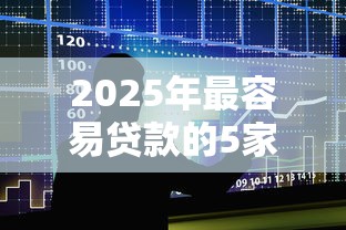 网贷平台投诉指南：合法维权全流程解析