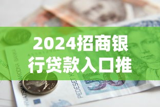 借钱借不到微信怎么办呢：分享5个征信花手机上太高利息贷款软件