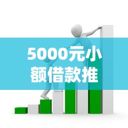 跟榕树贷款一样好通过的网贷平台推荐及申请技巧
