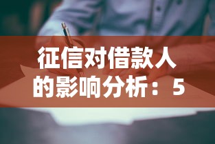 华融钱袋容易下款吗？罗列5个与汇购商城一样的口子