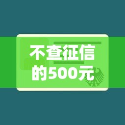 分期乐协商还本金被拒？实用应对指南